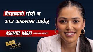 बुबाको सपना साकार - Ashmita Karki's Journey to Becoming an Air Hostess | Harka's Podcast #105