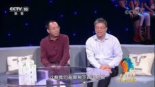 第二场：海底世界 【中国青少年科学总动员 20171016】