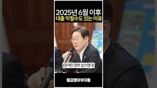 이번 대선이 진짜 중요한 이유