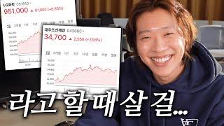 12년 차 전업 투자자가 종목을 분석하는 방법