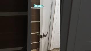 Двери в эмали в наличии и под заказ #интерьер #дизайн #стиль
