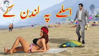 Aslamey pa london ki | Pashto Dubbing Epi 02 |Pashto Funny Dubbing | By Babuji Dubbing