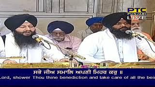 Apni Mehar Kar | Bhai Simranjit Singh Ji | Hazoori Ragi | Shabad Gurbani |