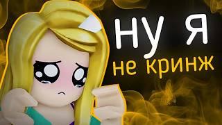 Самая ХУДШАЯ Роблоксерша - Payleey / 3 часть