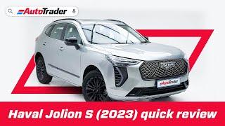 Haval Jolion S (2023) Quick Review