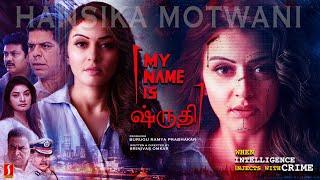 Tamil New Thriller Movie MY NAME IS SHRUTHI | Hansika Motwani | Murli Sharma | Aadukalam Naren | HD