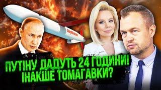 САМУСЬ: Все! ЯДЕРНИЙ УДАР по УКРАЇНІ. Дніпро ОБРАЛИ НЕВИПАДКОВО. Путін НАРВЕТЬСЯ. Зайдуть ТОМАГАВКИ?