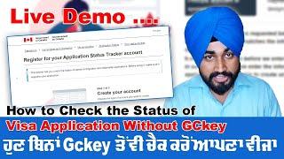 Live Demo: Check Canada Visa Application Without GCkey l IRCC Visa Tracker