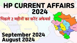 HP CURRENT AFFAIRS 2024