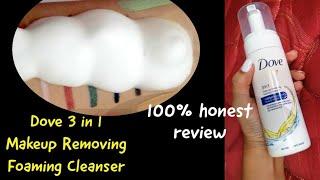 dove 3 in 1 makeup removing cleanser review | എല്ലാ skin നും ചേരുന്ന ഒരു cleanser