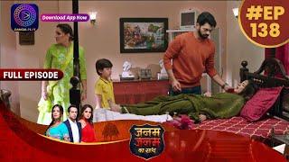 Janam Janam Ka Sath | Full Episode 138 | 22April 2023 | जनम जनम का साथ | Dangal TV