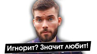 Девушка добавила в ЧЕРНЫЙ СПИСОК? Сделай ЭТО! как вернуть бывшую