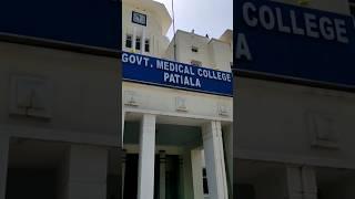 Govt. Medical College | Patiala | GMC  #medical #medicallife #viralshorts #viralvideo #youtubeshorts