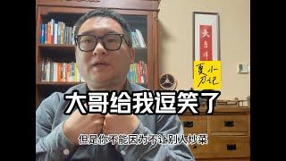 新房市场正在去刚需化，指望农民工进城买房救房地产？#夏小刀记