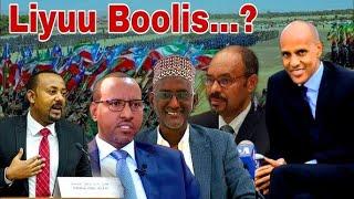 DEGDEG: Afhayenka ONLF oo runta u sheegay ciidanka Liyuubooliska iyo naxdinta Aby oo loo tashtay....