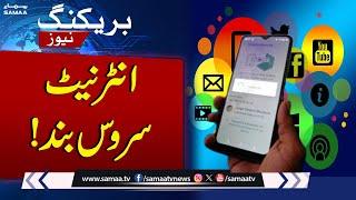 Breaking News | internet service likely to be suspended tonight | SAMAA TV