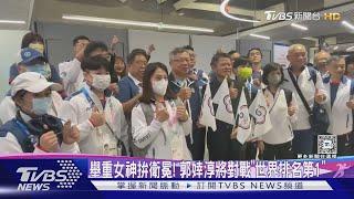 舉重女神拚衛冕! 郭婞淳將對戰「世界排名第1」｜TVBS新聞 @TVBSNEWS01