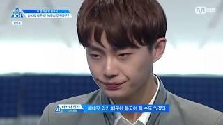 Produce 101 - Kim Yongguk cut EP 10