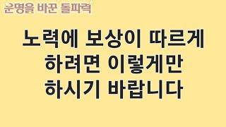 종가매수와 단타매매 이렇게 공부하시면 실력이 확실히 좋아집니다