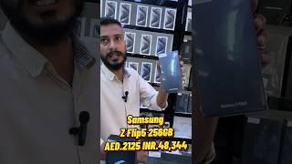 Mobile Shop Bur Dubai #shorts #samsung