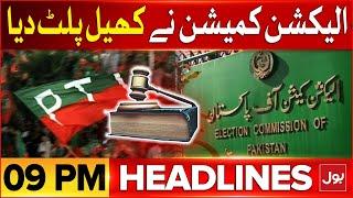 PTI Intra Party Election Case | BOL News Headlines At 9 PM | PTI Bat Symbol | Election Commission