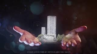 [VR미디어콘텐츠] 신영건설│분당 지웰푸르지오 홀로그램 (비트스톤)