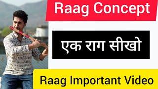 Learn any raag on flute -राग सीखने से पहले जानले यह बातें - Raags