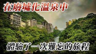 在鬼怒川溫泉當地住一晚是什麼感覺 體驗了一次截然不同的感受！｜遊日本 鬼怒川溫泉