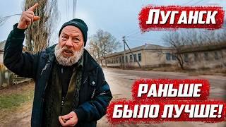 Гуманитарка в Луганскую - общение с местными | Луганская Народная Республика