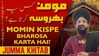 Momin Kispe Bharosa Karta Hai? | Jumma Khitab | Mufti Salman Azhari