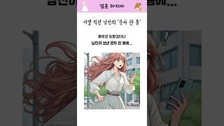 권태기 극복하는 방법? 필요하면 보세요