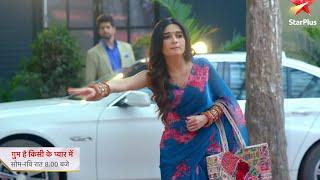 Ghum Hain Kisikey Pyaar Mein NEW PROMO: 16th September 2024