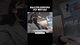 웹 개발자의 진짜 현실 【모트모트｜직업위키】