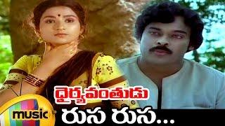 Chiranjeevi Telugu Hits | Rusa Rusa Video Song | Dhairyavanthudu Movie Songs | Sitara | Mango Music