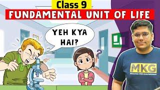 The Fundamental Unit of Life | Class 9 Science | Class 9 Science Chapter 5 | Ultra Legend Batch