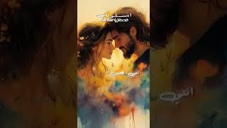 نقطة ضعفي فيكي هيّ اسلوبك من أولو ️ اغنية جديدة 2025 #أغاني_2025 #قحطان #kahtan