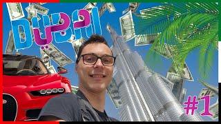 Il mio viaggio a DUBAI!  ||  ep 1