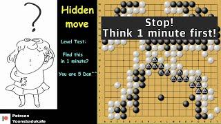 Find the hidden move in a minute! - Level Test^^