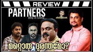 Partners Review Malayalam by Thiruvanthoran|Dhyan Sreenivasan|Naveen John