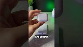 AirPods Pro 2 и беспроводная зарядка #airpods #наушники