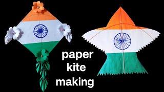 Republic Day craft idea/kite making competition/kite making/Patang kaise banate hai/tricolour Patang