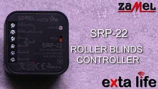 SRP-22 - Roller Blind Controller ZAMEL - EXTA LIFE