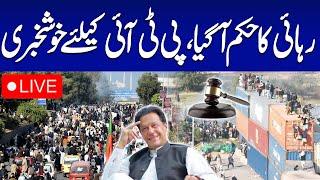 𝗟𝗶𝘃𝗲: Good News for PTI from Court | 26 Nov Protest of Islamabad |  SAMAA TV