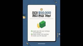 생애 첫 주택 구입자 GST 면제 발표! 토론토 부동산에 미치는 영향은?