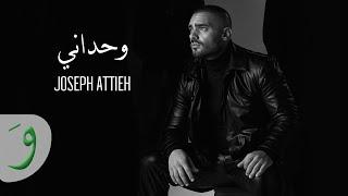Joseph Attieh - Wahdani [Official Lyric Video] (2022) / جوزيف عطية - وحداني
