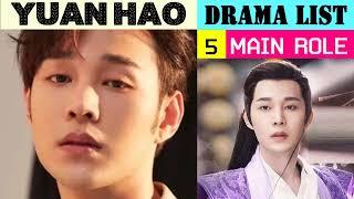 袁昊 Yuan Hao | MAIN ROLE | Drama List | ADL