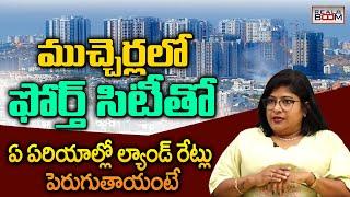 Hyderabad Real Estate Future Growing Areas | 'Fourth city' at Mucherla | Land Rates | Real Boom