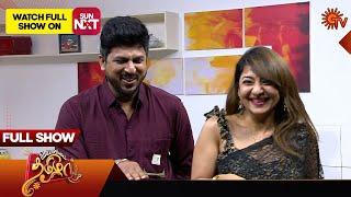 Vanakkam Tamizha with Actress Priya Prince | Full Show | 23 Nov.2024 | SunTV