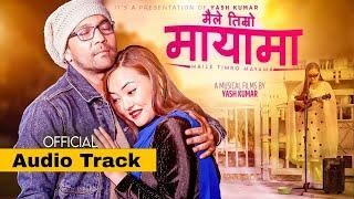 Maile Timro Mayama Lyrics with audio songs | Yash Kumar ft Smita Pradhan | New Nepali Songs 2025 |