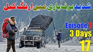 Arang Kel in Winter | Neelum Valley Azad Kashmir |  Snow Falling  | Episode 1